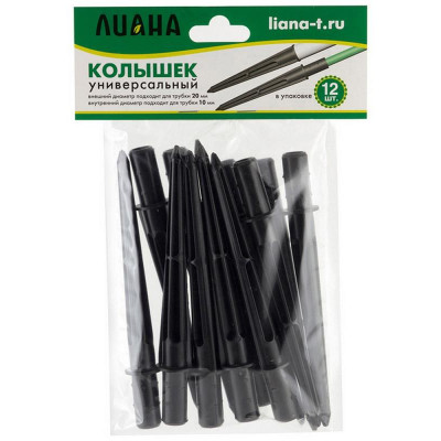 007206 Колышек универсальный (12шт)-1