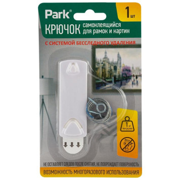 008078 Крючок самоклеящийся для рамок и картин, 1 шт-1