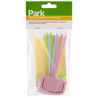 008645 Таблички садовые с наклейками (10шт)-1