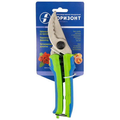 091465 Секатор С-41-22Н, 220мм, зубчатый, с нижней защелкой-3