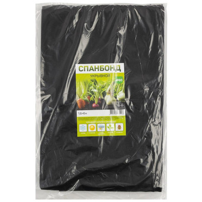 103924 Спанбонд укрывной №60 (1.6х6м) черный