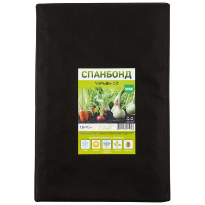 103927 Спанбонд укрывной №60 (1.6х10м) черный Лайт-2