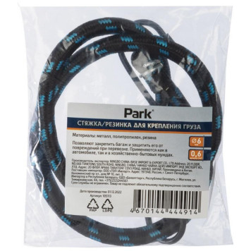 105113 Стяжка/резинка для крепления груза Park 0.6м 6мм-1