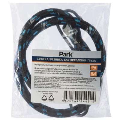 105113 Стяжка/резинка для крепления груза Park 0.6м 6мм-1