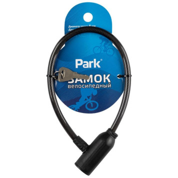 105215 Замок велосипедный Park 35см 8мм-2