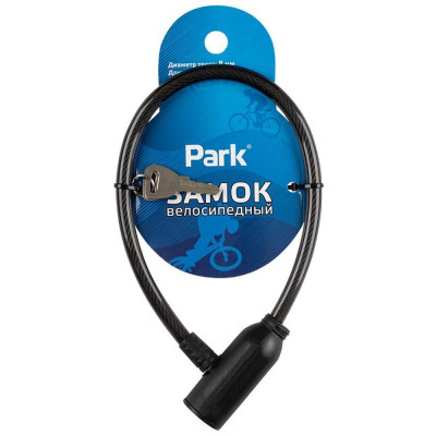 105215 Замок велосипедный Park 35см 8мм-2