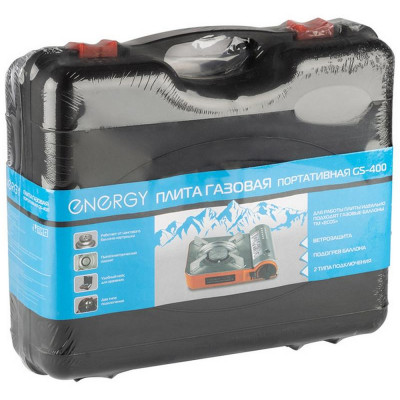 105313 Плита газовая портативная ENERGY GS-400 (кейс, 2 типа подключения)-4