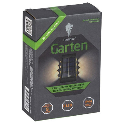 107248 Светильник настенный на солнечной батарее-1