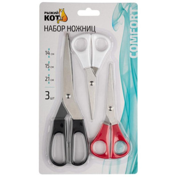 107315 Набор ножниц Рыжий кот (3шт)-4