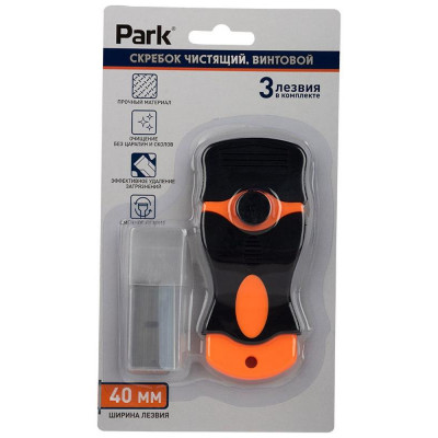107575 Скребок чистящий Park винтовой-3