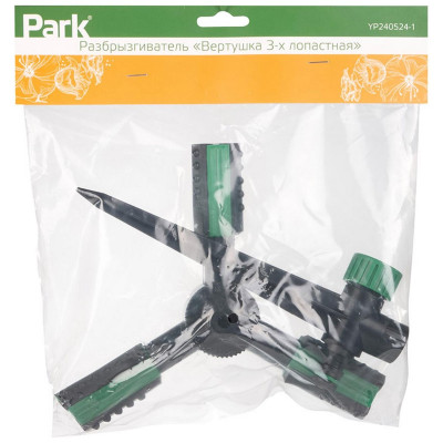 108984 Разбрызгиватель Park «Вертушка 3-х лопастная» YP240524-1-3