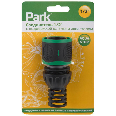 109076 Соединитель 1/2' с поддержкой шланга и аквастопом-3