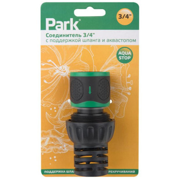 109078 Соединитель 3/4' с поддержой шланга и аквастопом-3
