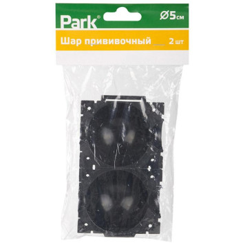 109110 Шар прививочный Park 2шт-4