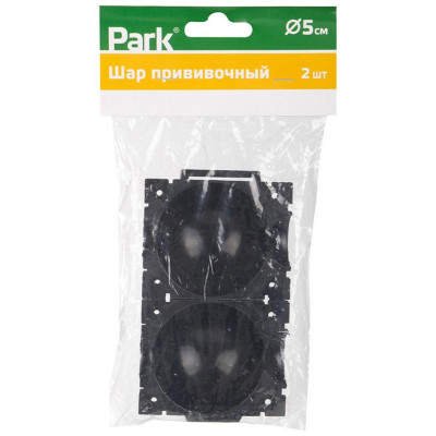 109110 Шар прививочный Park 2шт-4