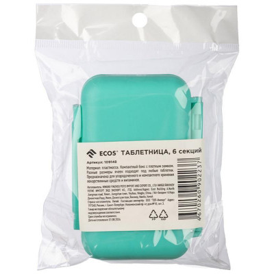 109148 Таблетница Ecos 6 секций-3