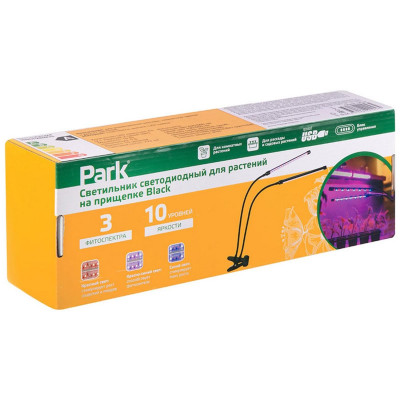 109169 Светильник светодиодный для растений на прищепке Park Black-4