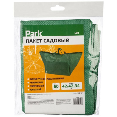 109234 Пакет садовый L60-2