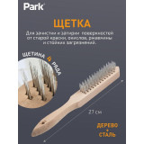 109859 Щетка 4-рядная, деревянная рукоятка Park