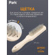 109860 Щетка 5-рядная, деревянная рукоятка Park