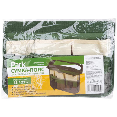 183955 Сумка-пояс для садовых инструментов Park-3