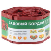 256007 Бордюр для газонов, грядок Park(С) H=10 cm, L=9 m красный 256007 Бордюр для газонов, грядок Park(С) H=10 cm, L=9 m красный