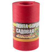 256024 Лента бордюрная садовая ' Классика' H=20см L=9м красные оттенки, текстурированный 256024 Лента бордюрная садовая ' Классика' H=20см L=9м красные оттенки, текстурированный