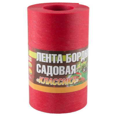 256024 Лента бордюрная садовая ' Классика' H=20см L=9м красные оттенки, текстурированный