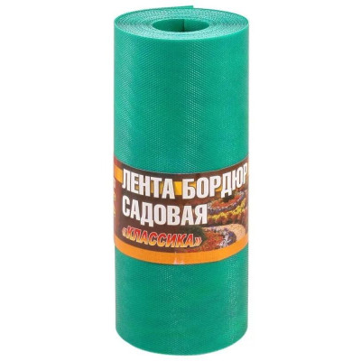 256025 Лента бордюрная садовая ' Классика' H=30см L=9м зеленые оттенки, текстурированный