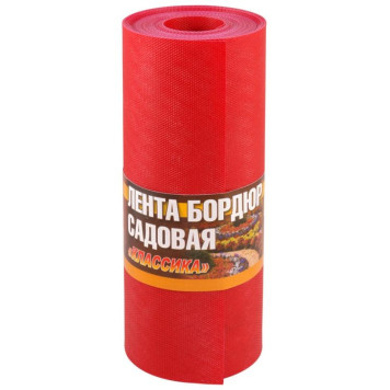 256026 Лента бордюрная садовая ' Классика' H=30см L=9м красные оттенки, текстурированный