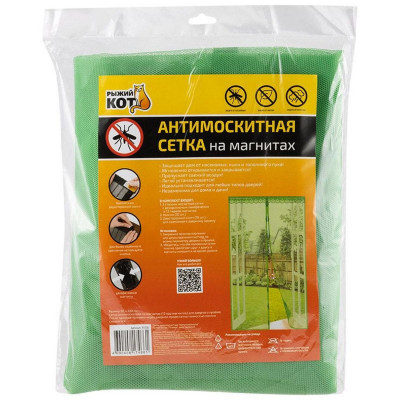 311270 Сетка антимоскитная ' Капутомоскито' на магнитах ' Птички' зеленый-3