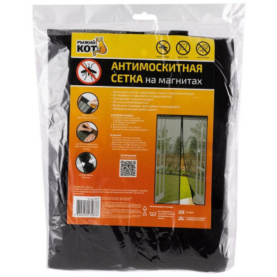 311271 Сетка антимоскитная ' Капутомоскито' на магнитах ' Птички' черный-3