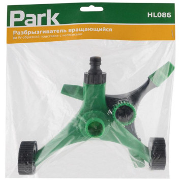 330061 Разбрызгиватель вращающийся на W-образной подставке с колесиками HL086-3