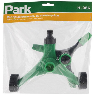 330061 Разбрызгиватель вращающийся на W-образной подставке с колесиками HL086-3