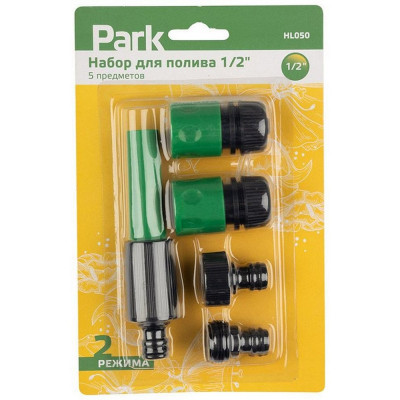330091 Набор для полива 1/2' HL050 (5 предметов)-3