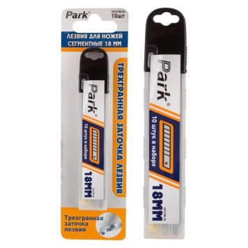 355030 Лезвия для ножей Park сегментные 18мм, 10шт, 3-х стор.заточка
