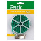 420001 Подвязка для растений PARK HG1261, 50 м, 0,48 мм