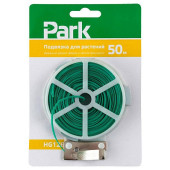 420001 Подвязка для растений PARK HG1261, 50 м, 0,48 мм 420001 Подвязка для растений PARK HG1261, 50 м, 0,48 мм