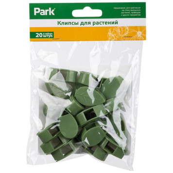 985475 Клипсы для растений Park (20 шт/упак)-4