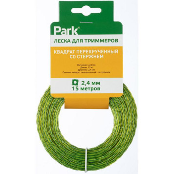 990621 Леска для триммеров Park 2.4мм, 15м квадрат перекрученный со стержнем-3