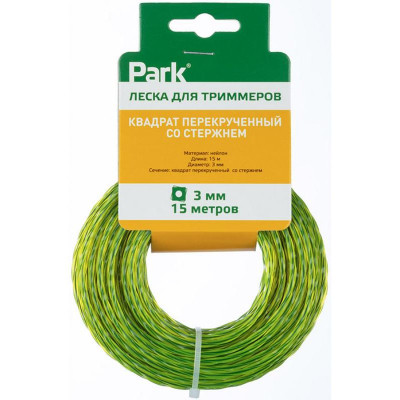 990623 Леска для триммеров Park 3,0мм, 15м квадрат перекрученный со стержнем-3