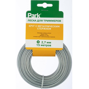 990626 Леска для триммеров Park 2.7мм, 15м, круг с металлическим стержнем-3