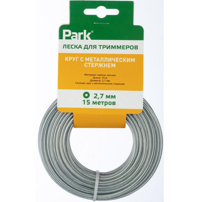 990626 Леска для триммеров Park 2.7мм, 15м, круг с металлическим стержнем-3