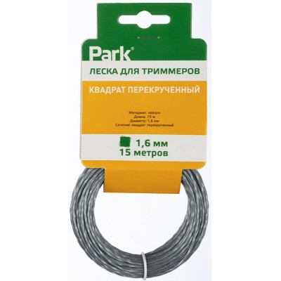 990628 Леска для триммеров Park 1.6мм, 15м, квадрат перекрученный-3