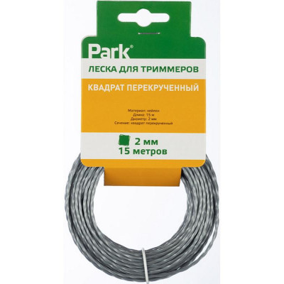 990629 Леска для триммеров Park 2.0мм, 15м, квадрат перекрученный-2