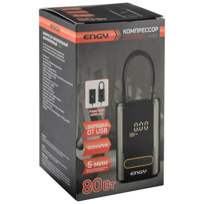 998583 Компрессор автомобильный аккумуляторный ENGY A-007-1