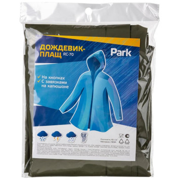 999107 Дождевик-плащ Park RC-70, размер L зеленый-2