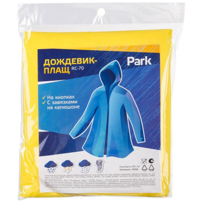 999108 Дождевик-плащ Park RC-70, размер L желтый-2