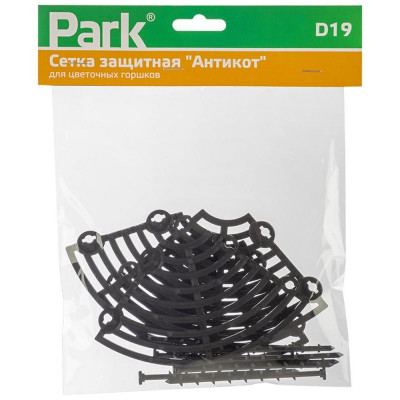 999297 Сетка защитная 'Антикот' для цветочных горшков D19-2