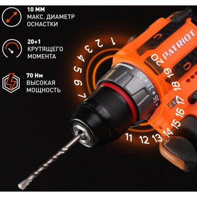Дрель-шуруповерт аккумуляторная PATRIOT BR 467 (180201467)-1
